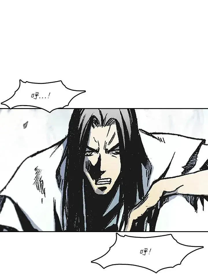 漫画《战王传记》第42话第91张图