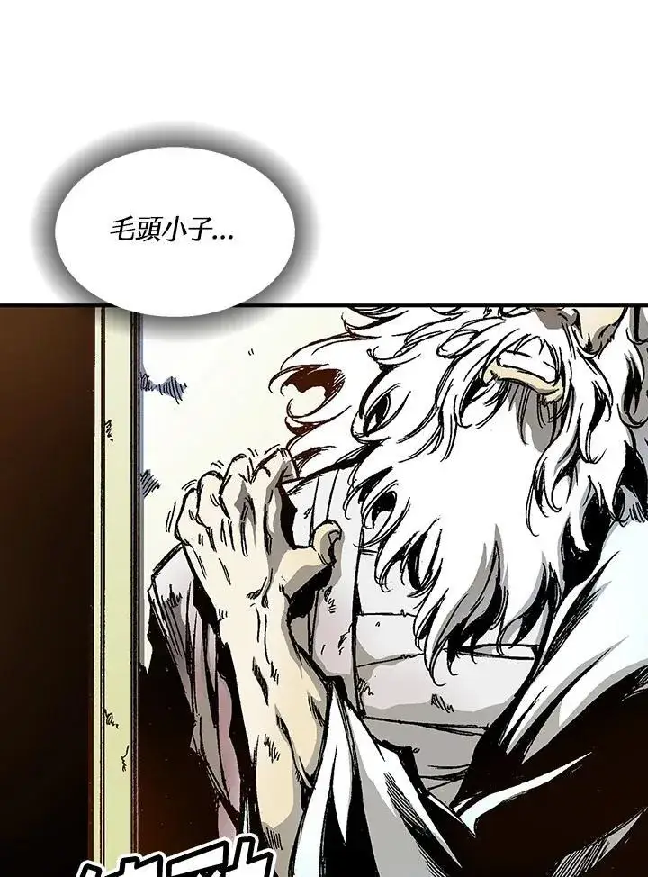 漫画《战王传记》第43话第104张图