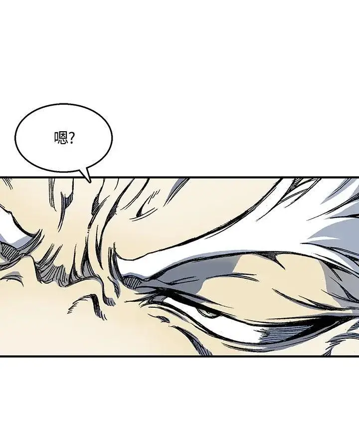 漫画《战王传记》第43话第115张图