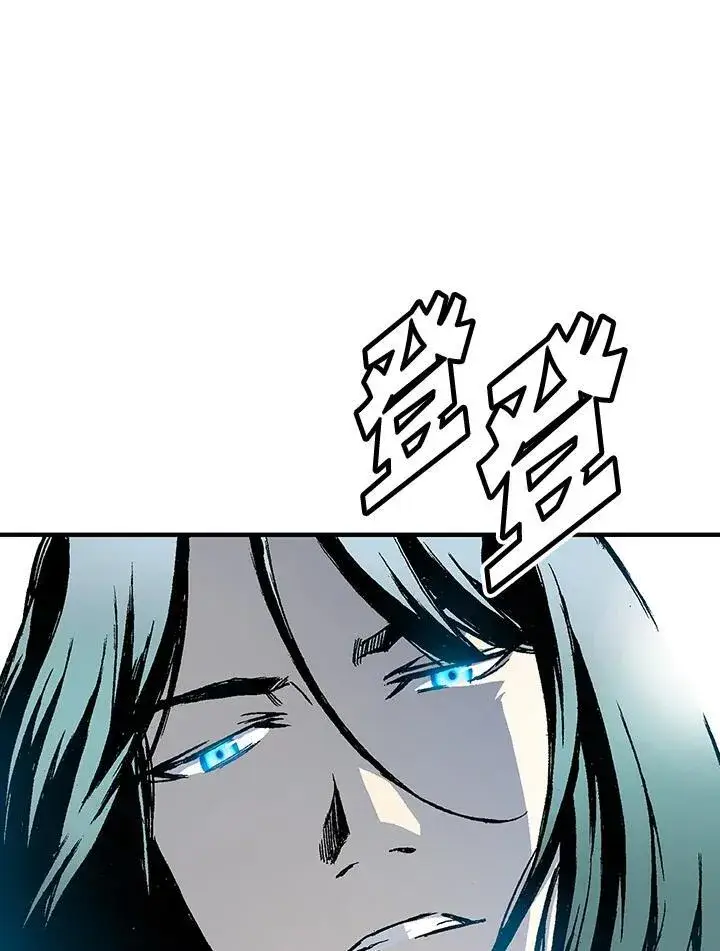 漫画《战王传记》第43话第118张图