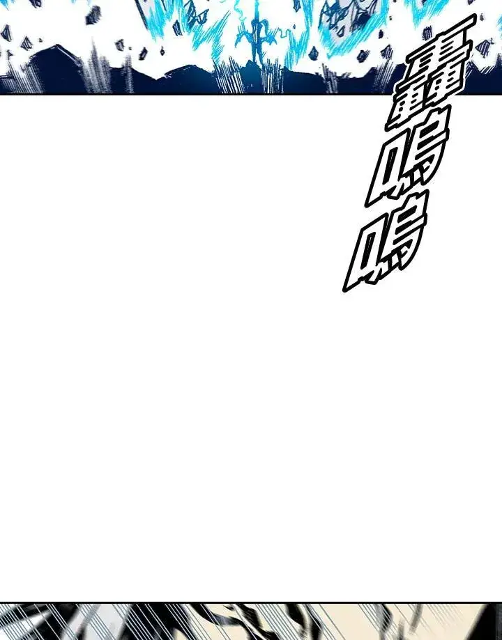 漫画《战王传记》第43话第12张图