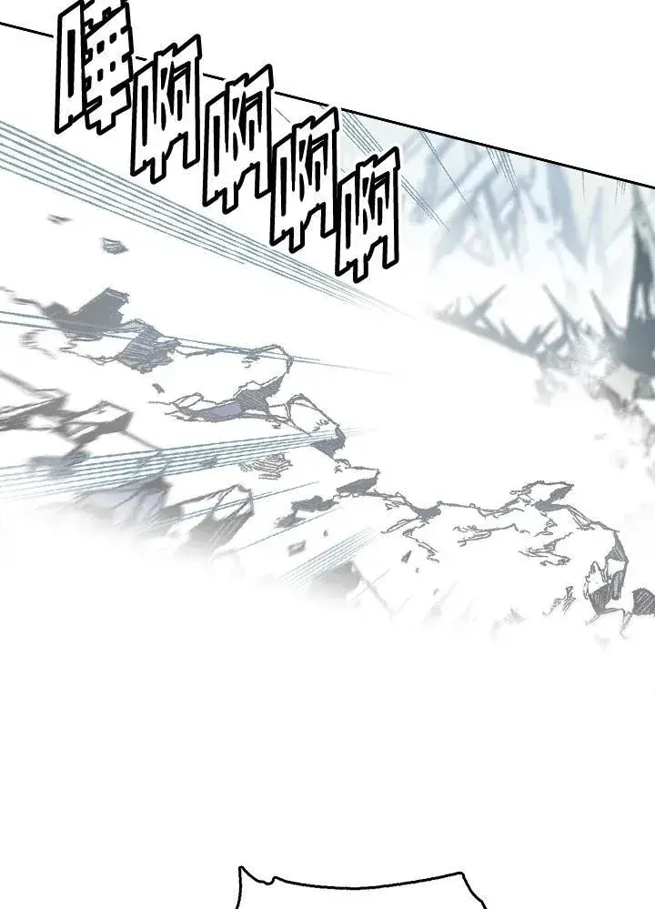 漫画《战王传记》第43话第18张图