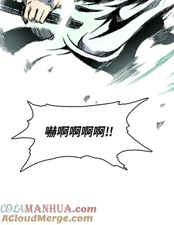 漫画《战王传记》第43话第25张图