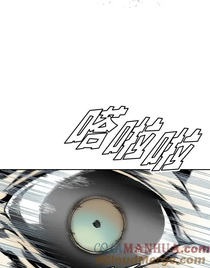 漫画《战王传记》第43话第29张图