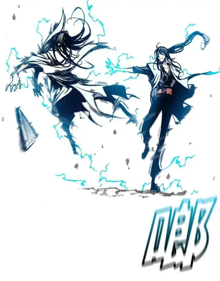 漫画《战王传记》第43话第31张图