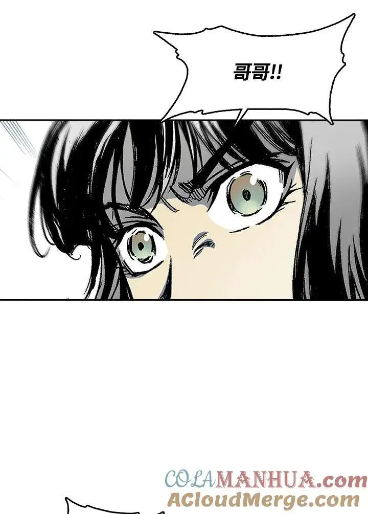 漫画《战王传记》第43话第37张图