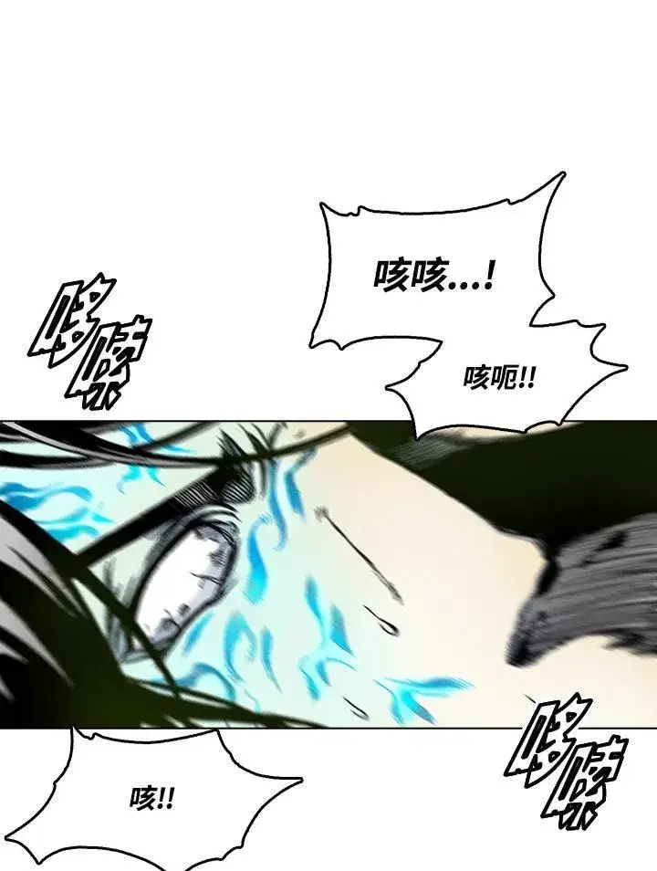 漫画《战王传记》第43话第39张图