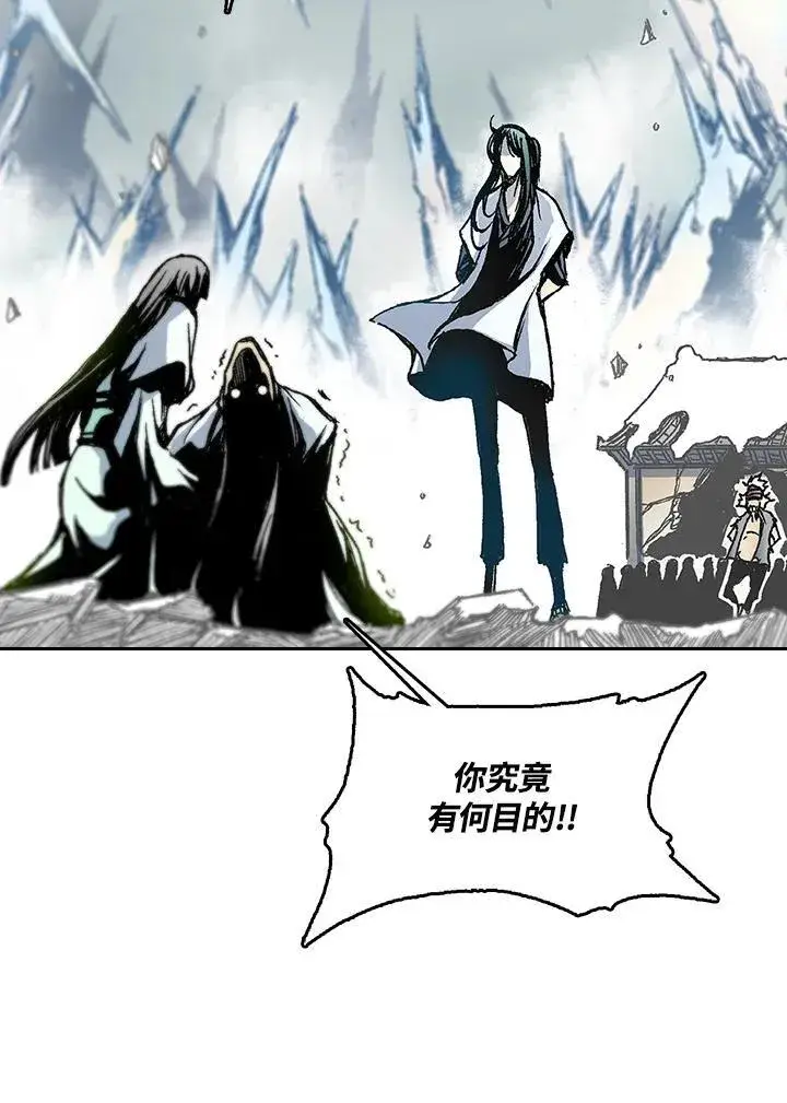 漫画《战王传记》第43话第46张图
