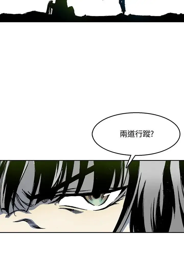 漫画《战王传记》第43话第48张图