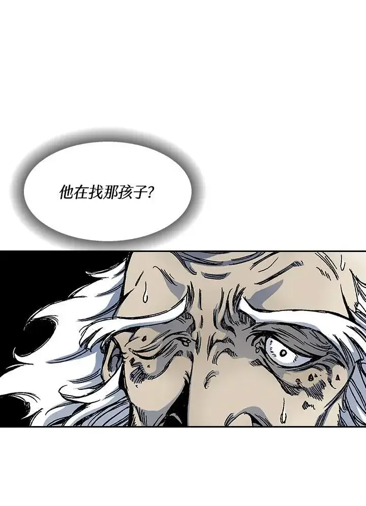漫画《战王传记》第43话第56张图