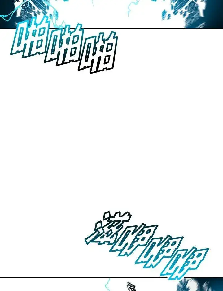 漫画《战王传记》第43话第6张图