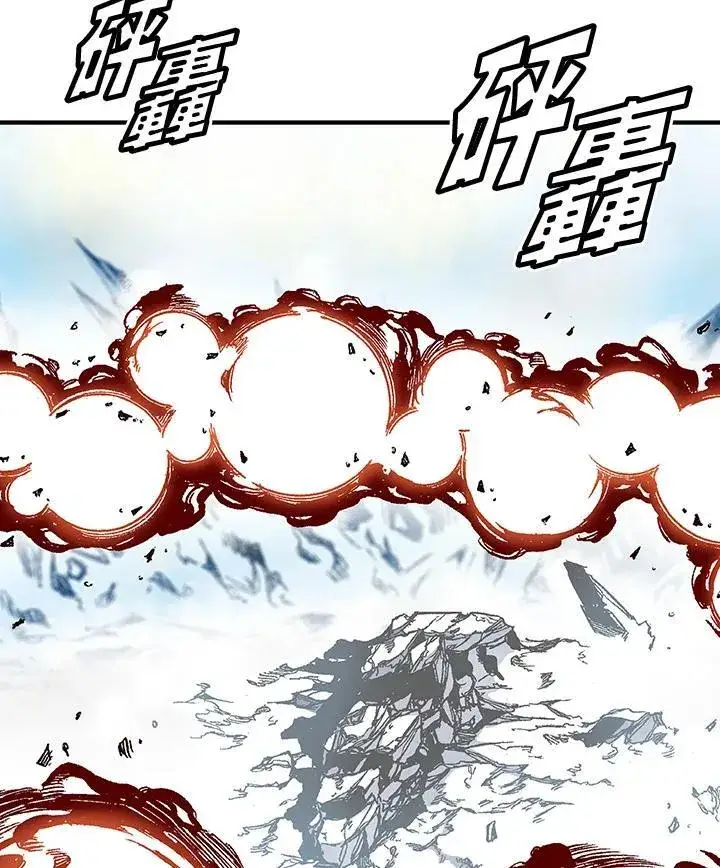 漫画《战王传记》第43话第79张图