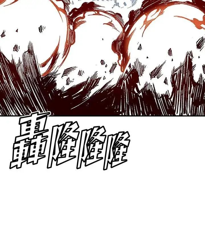 漫画《战王传记》第43话第80张图
