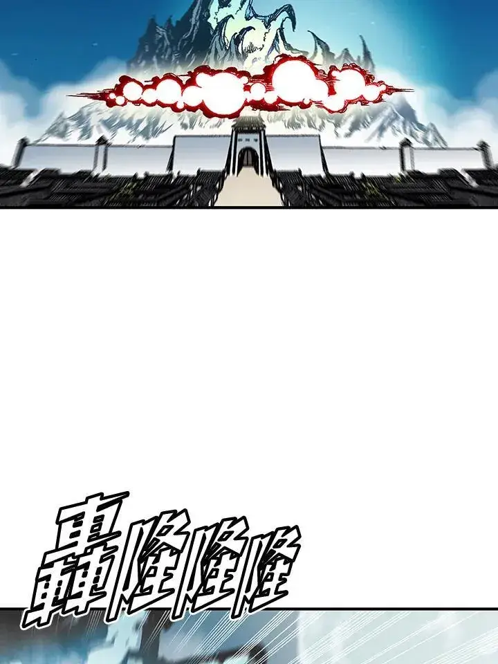 漫画《战王传记》第43话第83张图