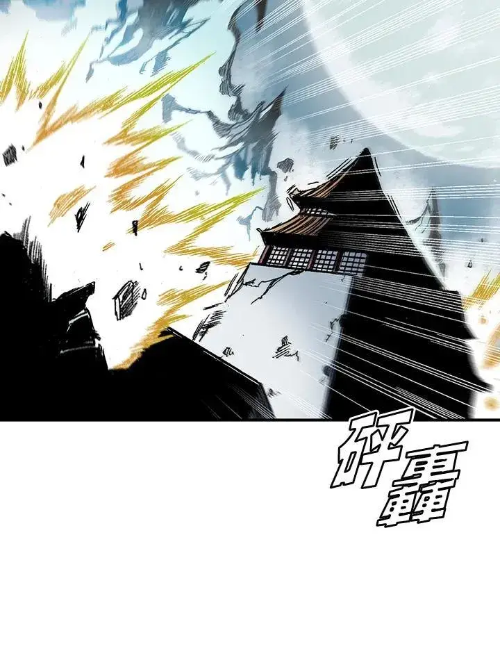 漫画《战王传记》第43话第84张图