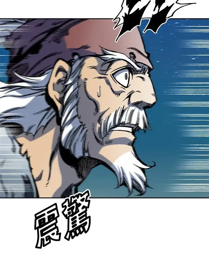 漫画《战王传记》第45话第115张图