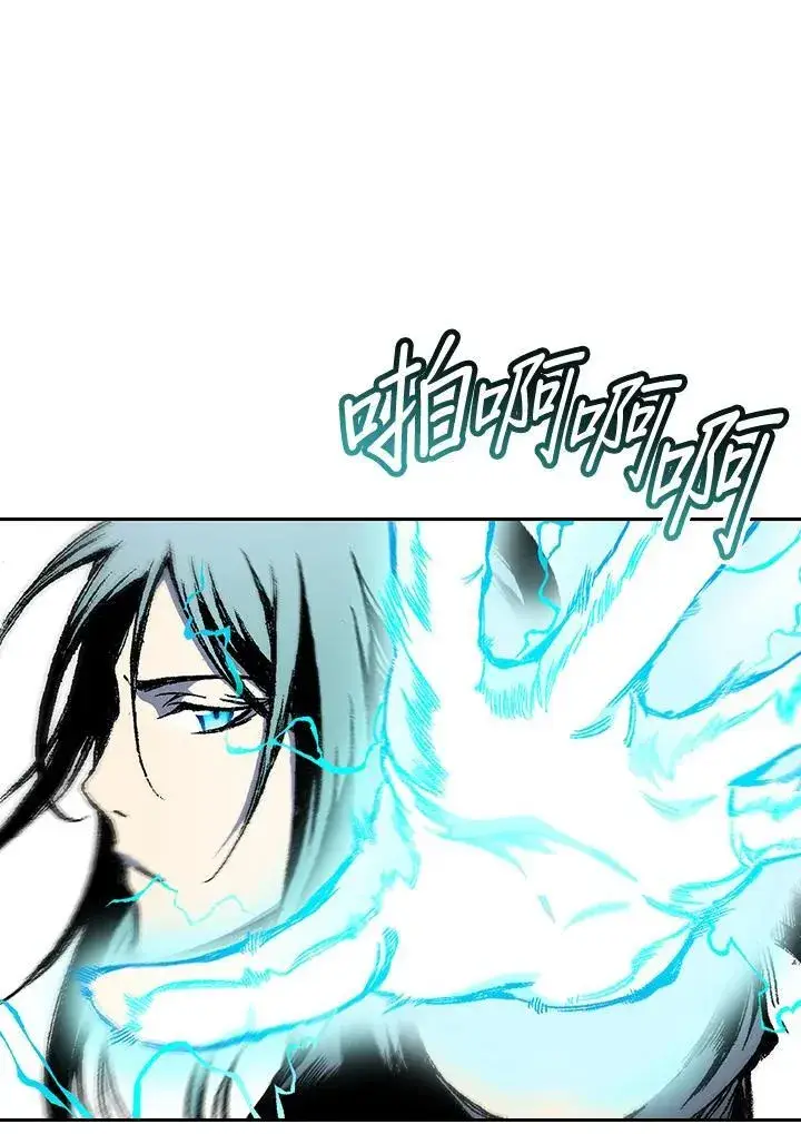 漫画《战王传记》第45话第116张图