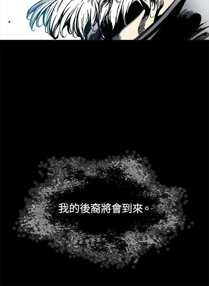 漫画《战王传记》第45话第12张图