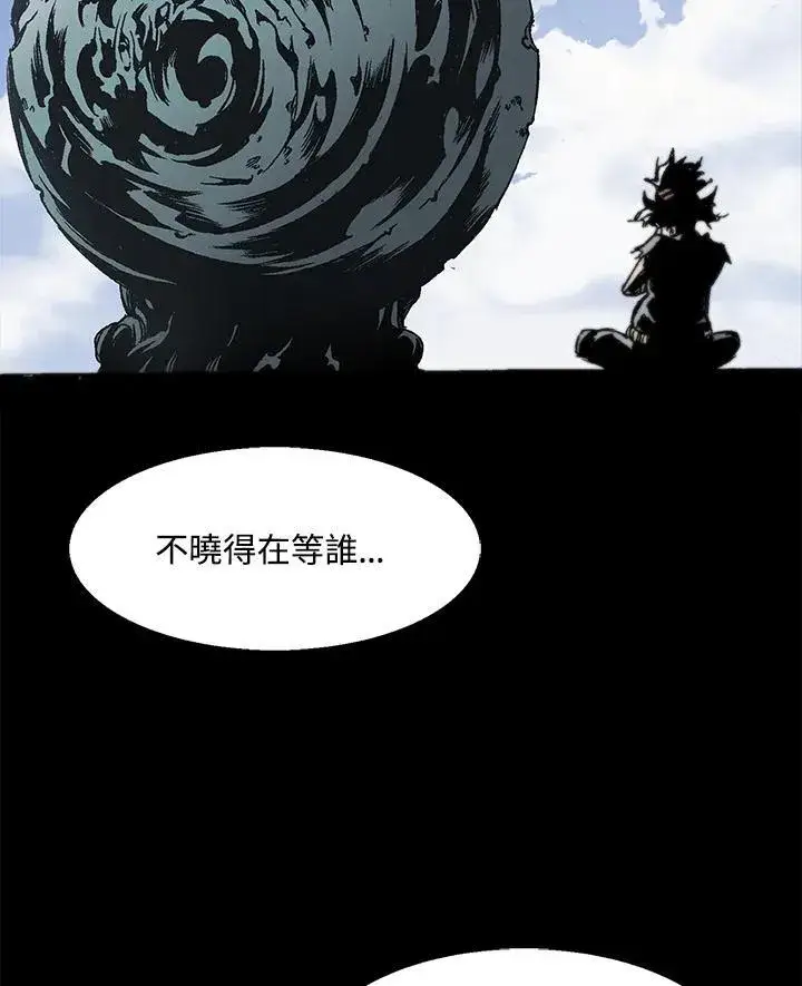 漫画《战王传记》第45话第14张图