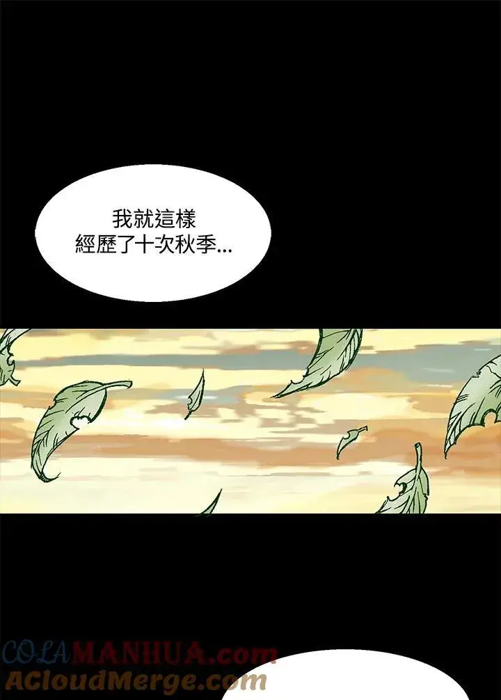 漫画《战王传记》第45话第17张图