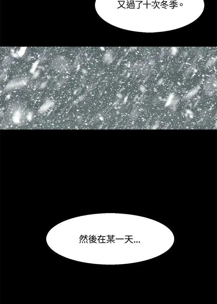 漫画《战王传记》第45话第18张图