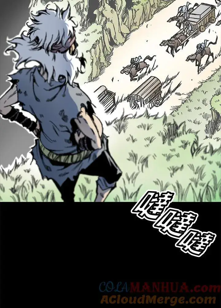 漫画《战王传记》第45话第21张图