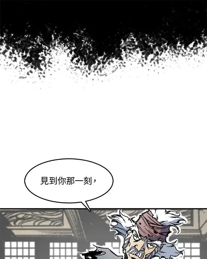 漫画《战王传记》第45话第23张图