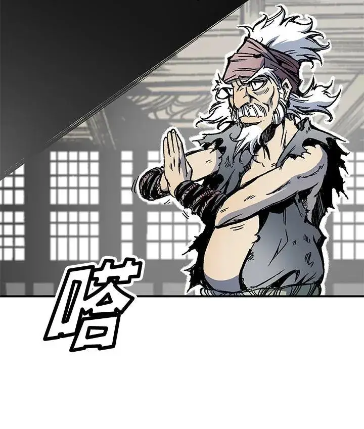 漫画《战王传记》第45话第38张图