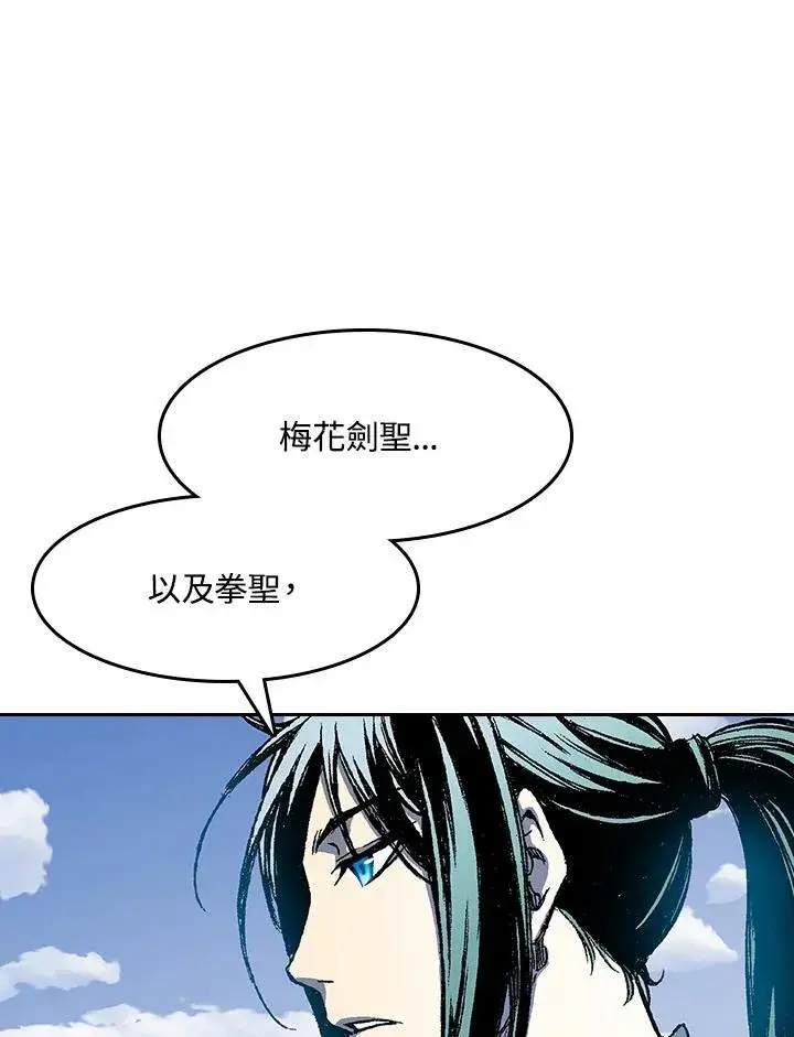 漫画《战王传记》第45话第55张图
