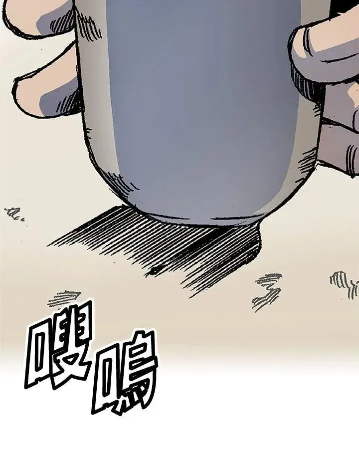 漫画《战王传记》第46话第100张图