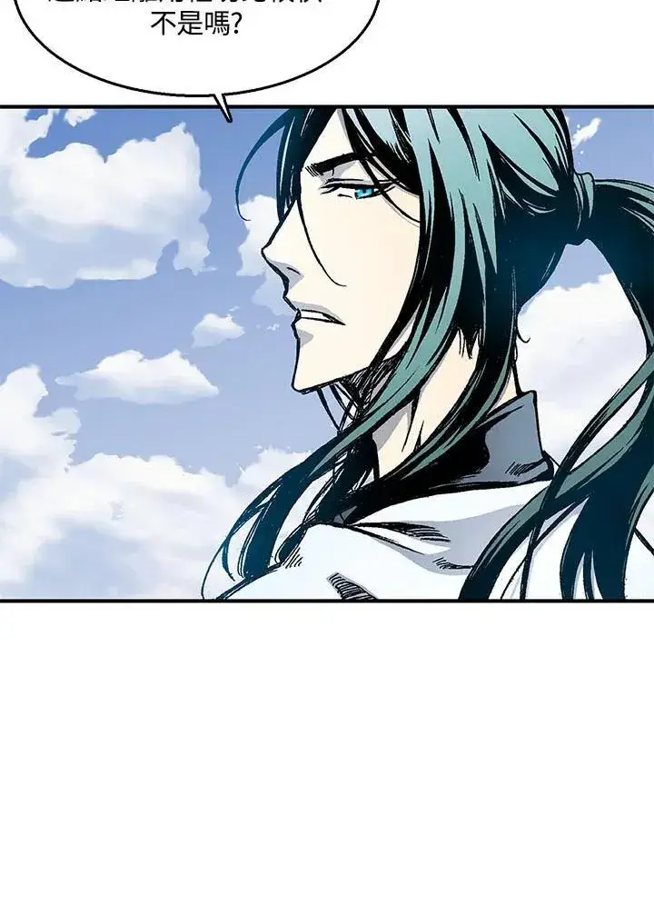 漫画《战王传记》第46话第106张图