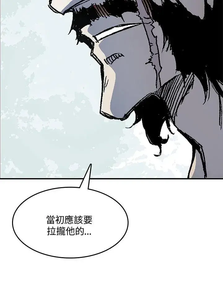 漫画《战王传记》第46话第24张图