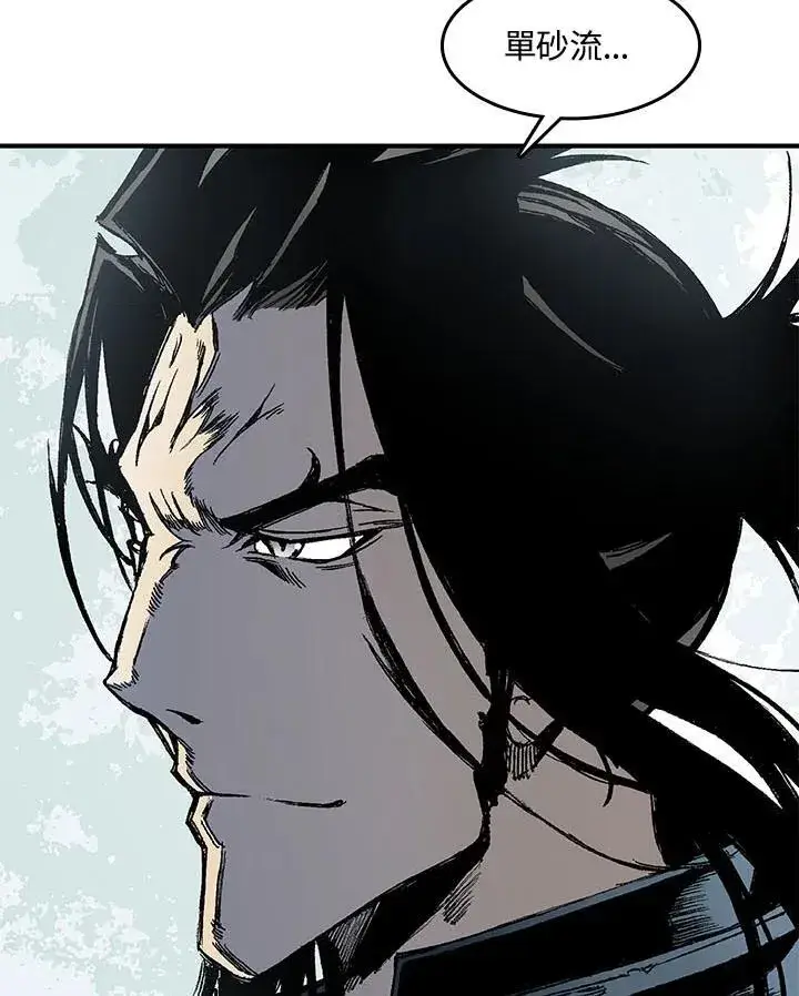 漫画《战王传记》第46话第39张图