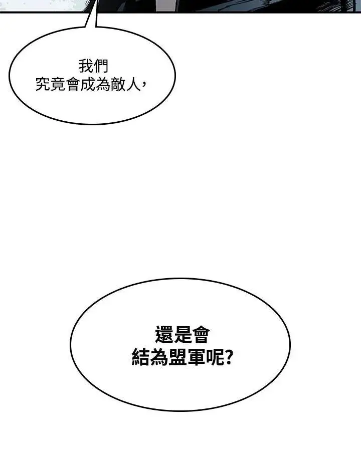 漫画《战王传记》第46话第40张图