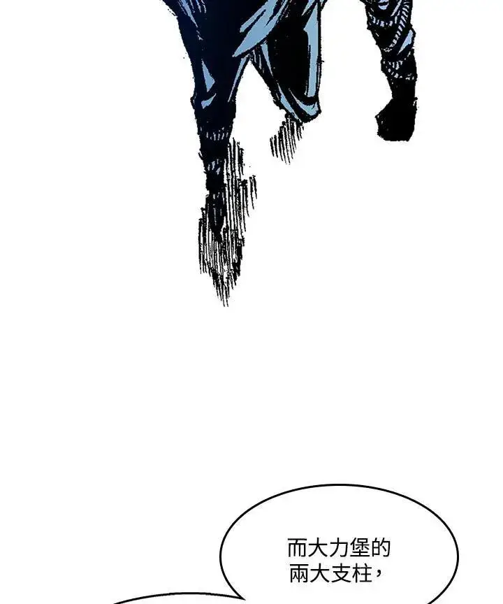 漫画《战王传记》第46话第44张图
