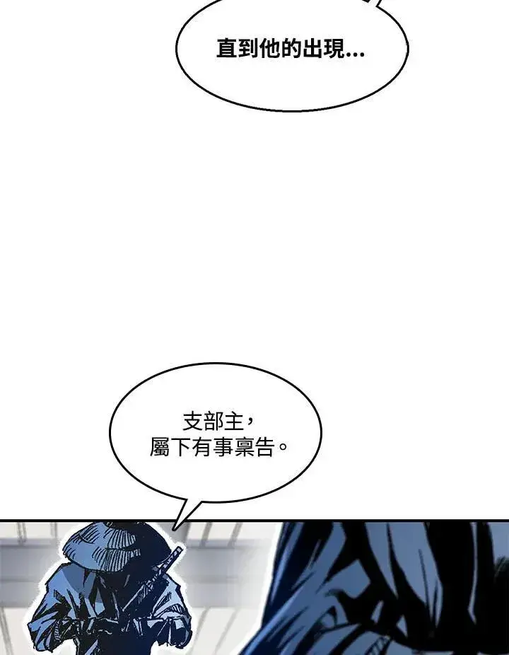 漫画《战王传记》第46话第48张图