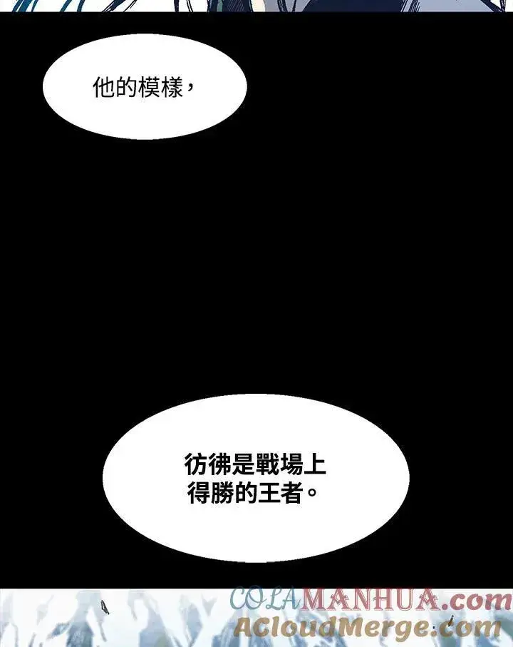 漫画《战王传记》第46话第85张图