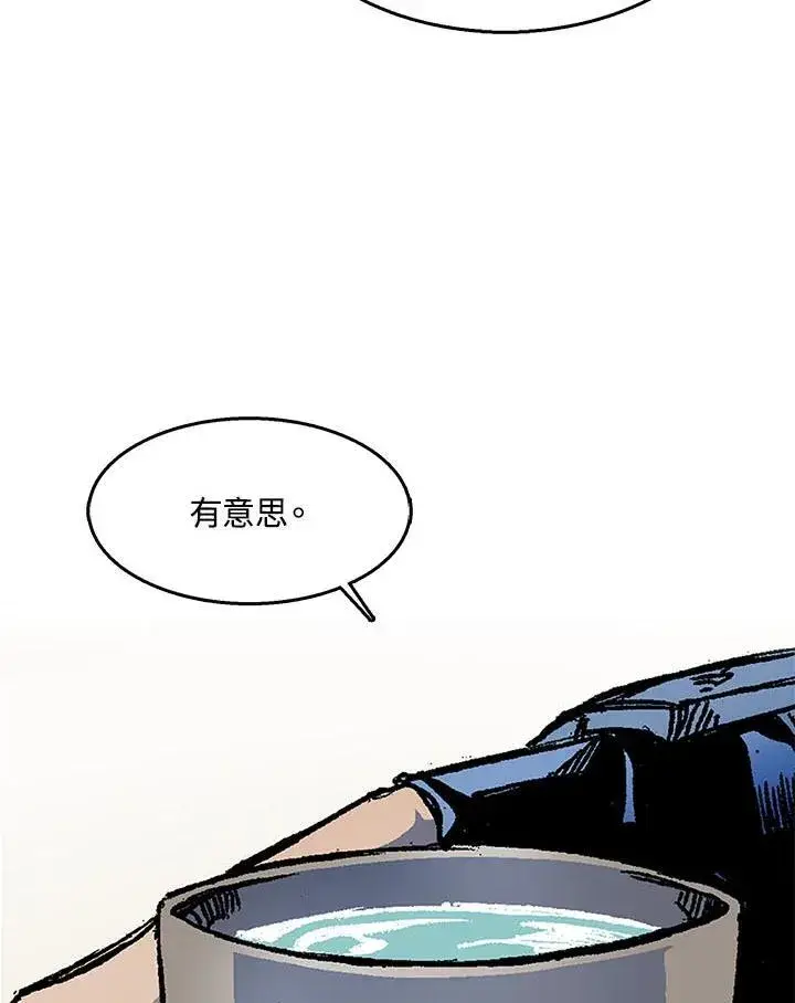 漫画《战王传记》第46话第99张图