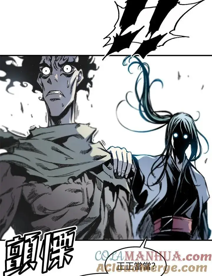 漫画《战王传记》第47话第109张图