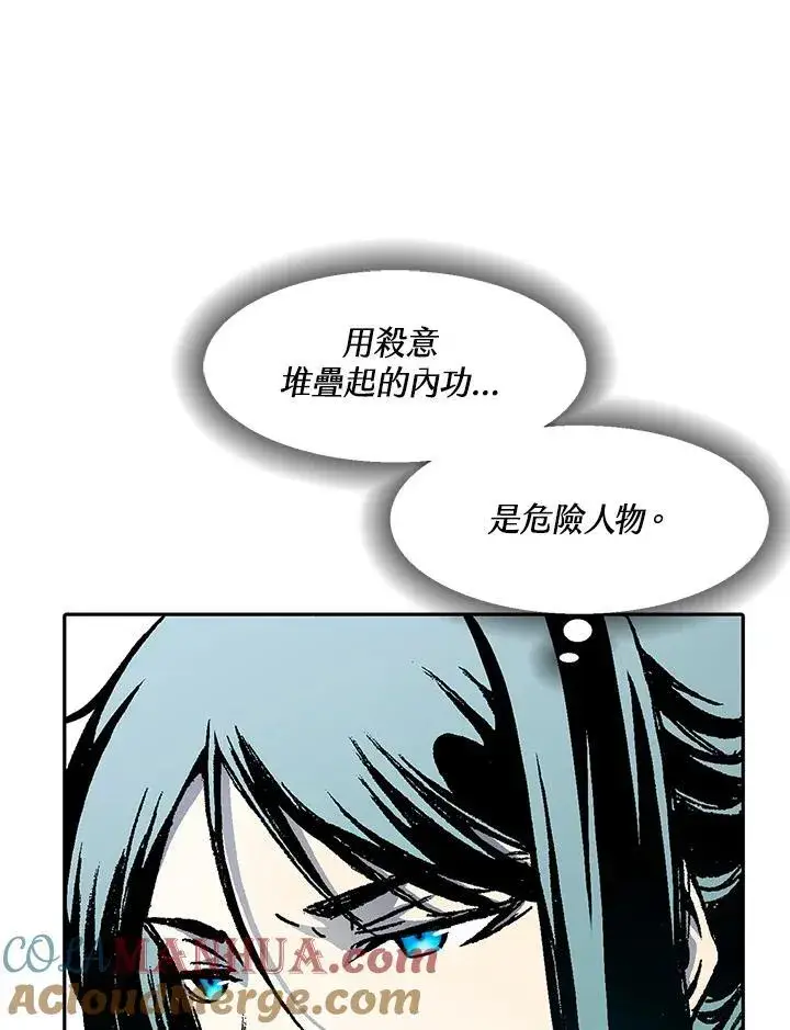 漫画《战王传记》第47话第17张图