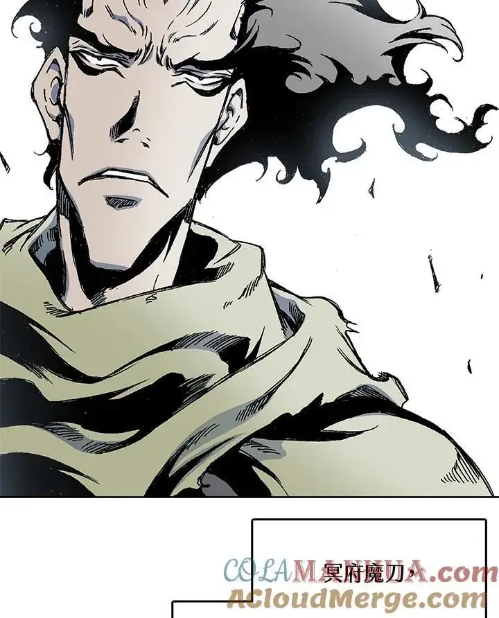 漫画《战王传记》第47话第25张图