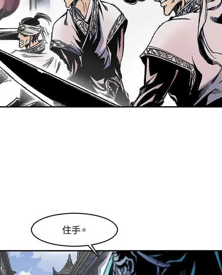 漫画《战王传记》第47话第27张图