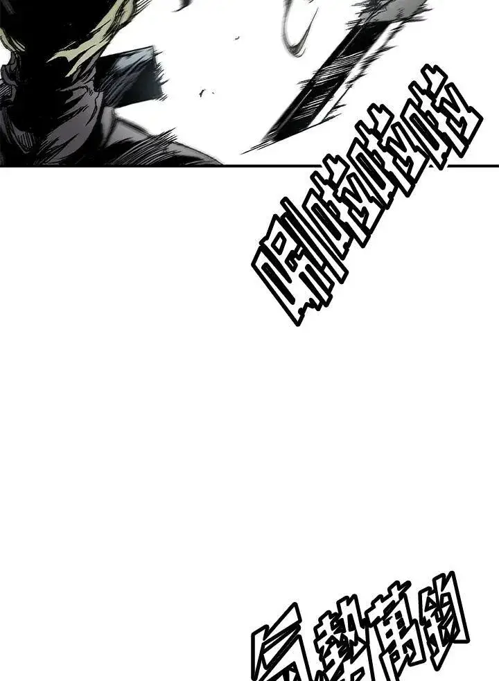 漫画《战王传记》第47话第34张图