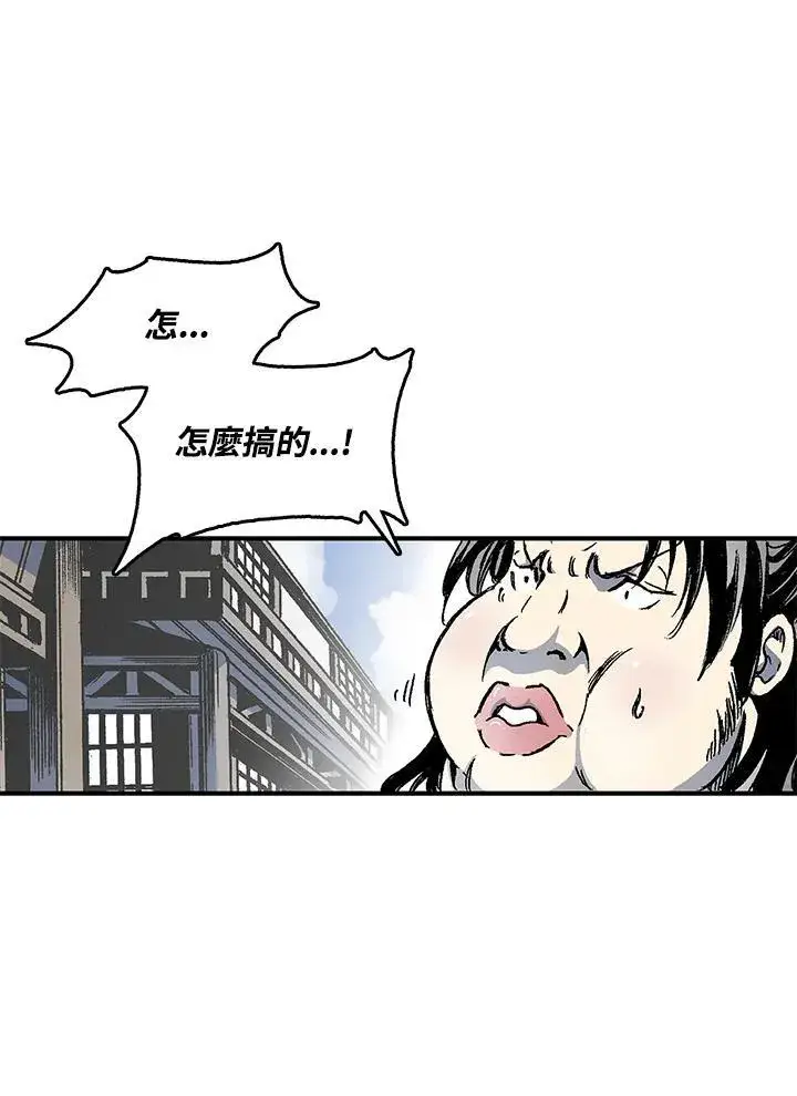 漫画《战王传记》第47话第42张图