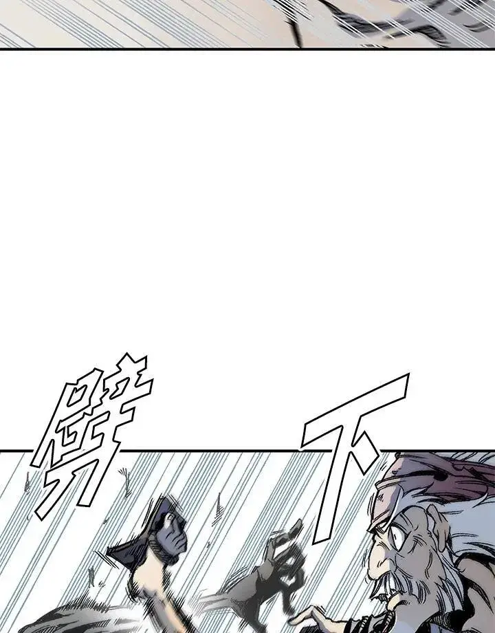 漫画《战王传记》第47话第56张图