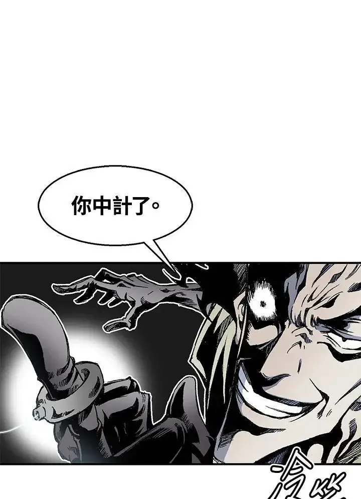 漫画《战王传记》第47话第84张图
