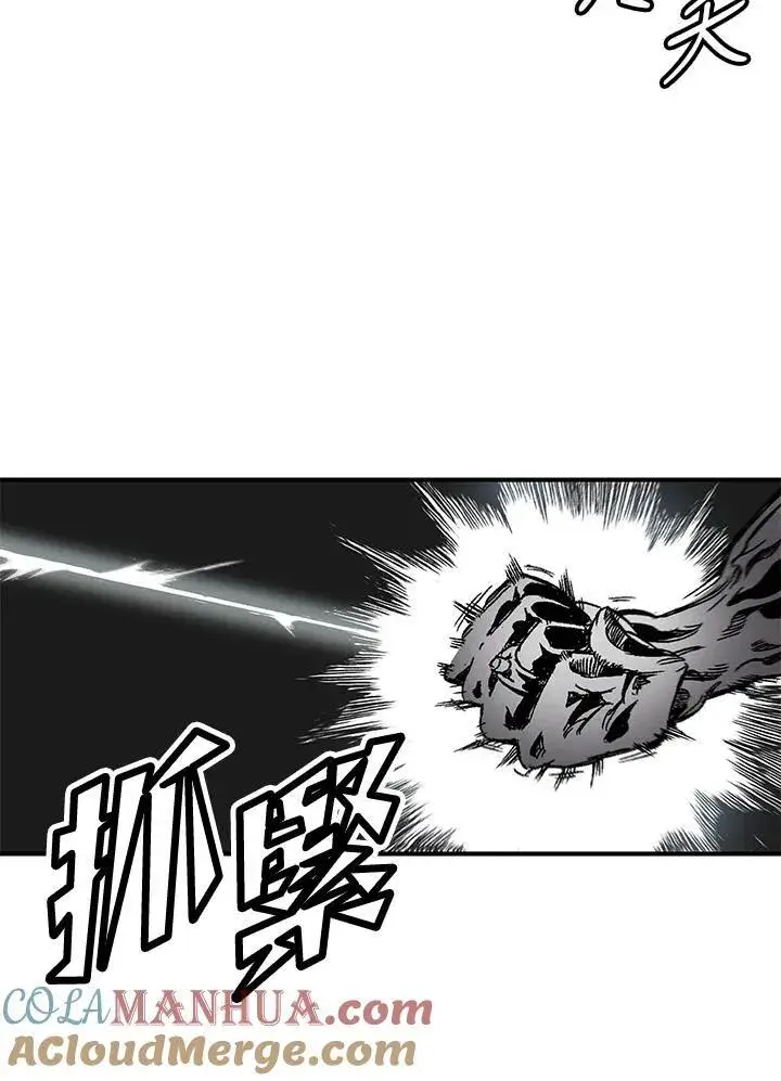 漫画《战王传记》第47话第85张图