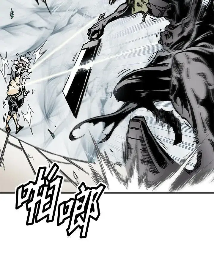 漫画《战王传记》第47话第88张图