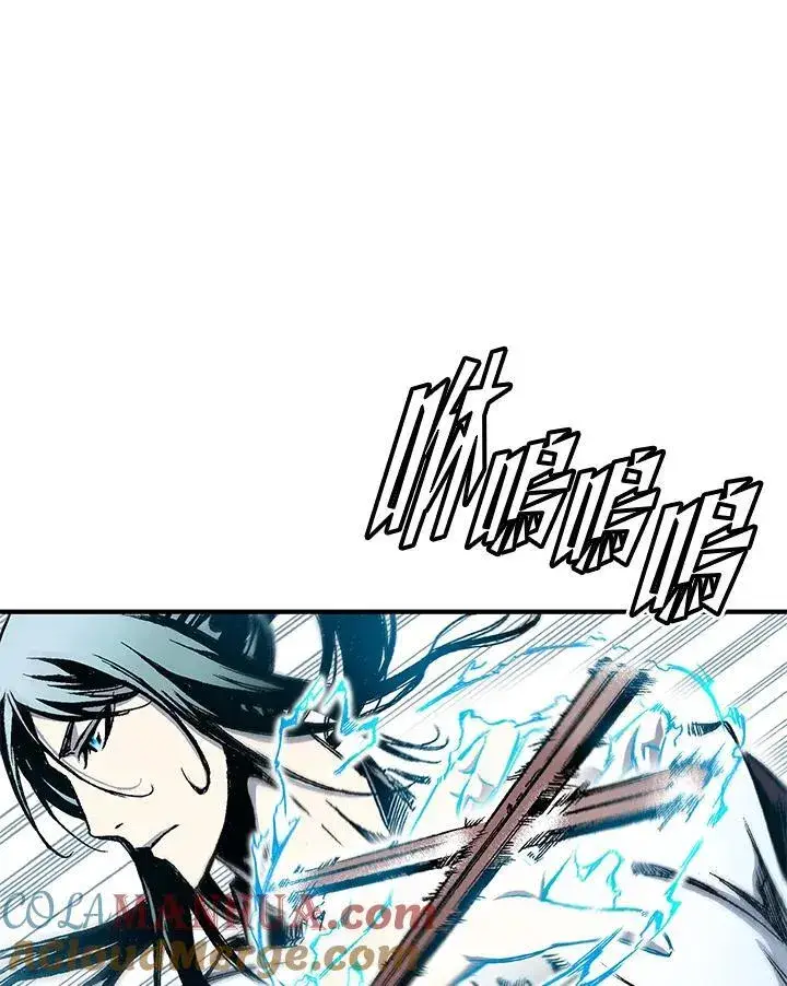 漫画《战王传记》第47话第93张图