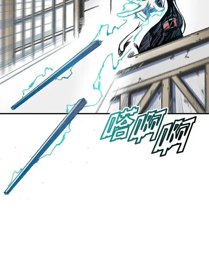 漫画《战王传记》第47话第95张图